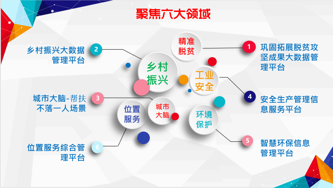 微信图片_20210729172021.png