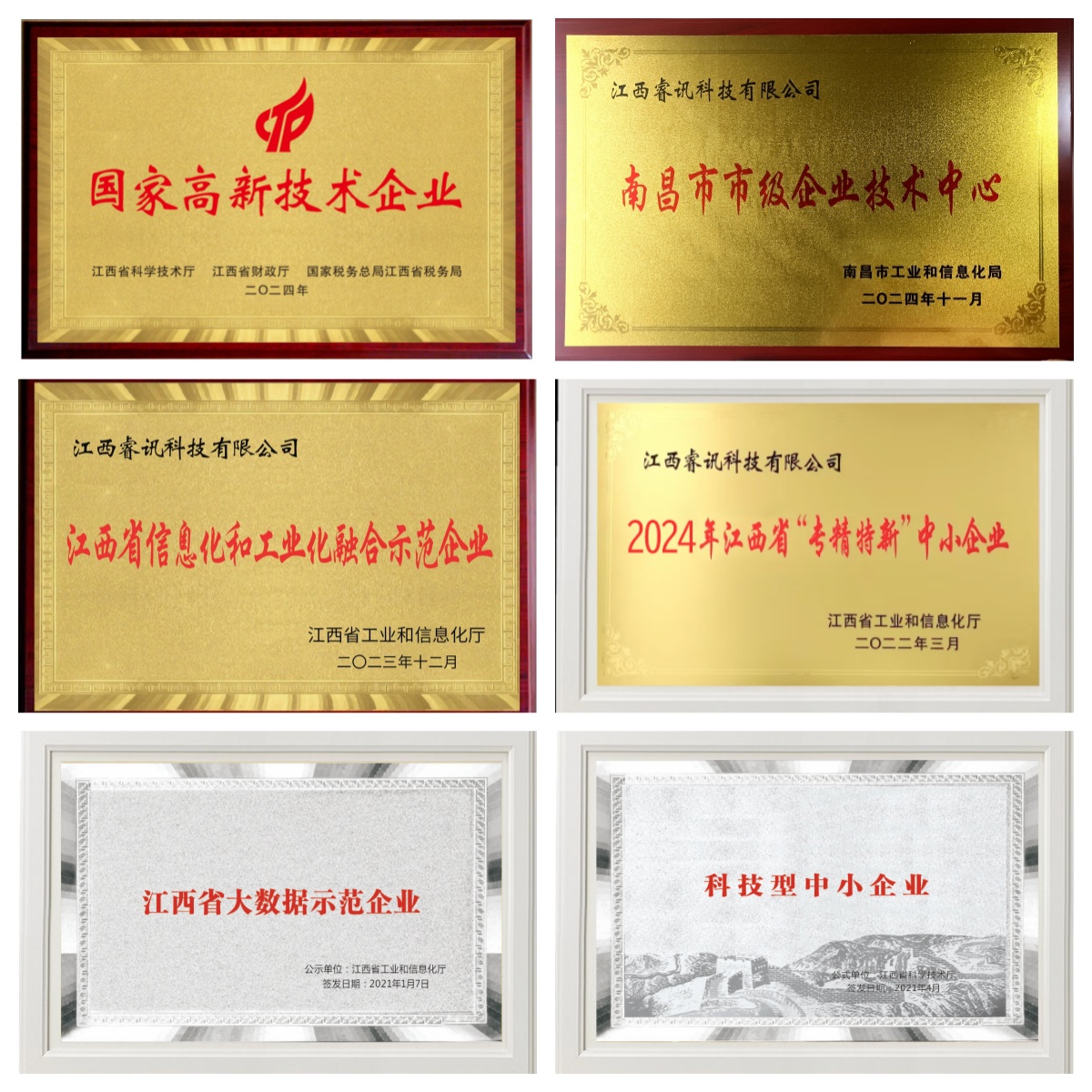 未命名4.jpg