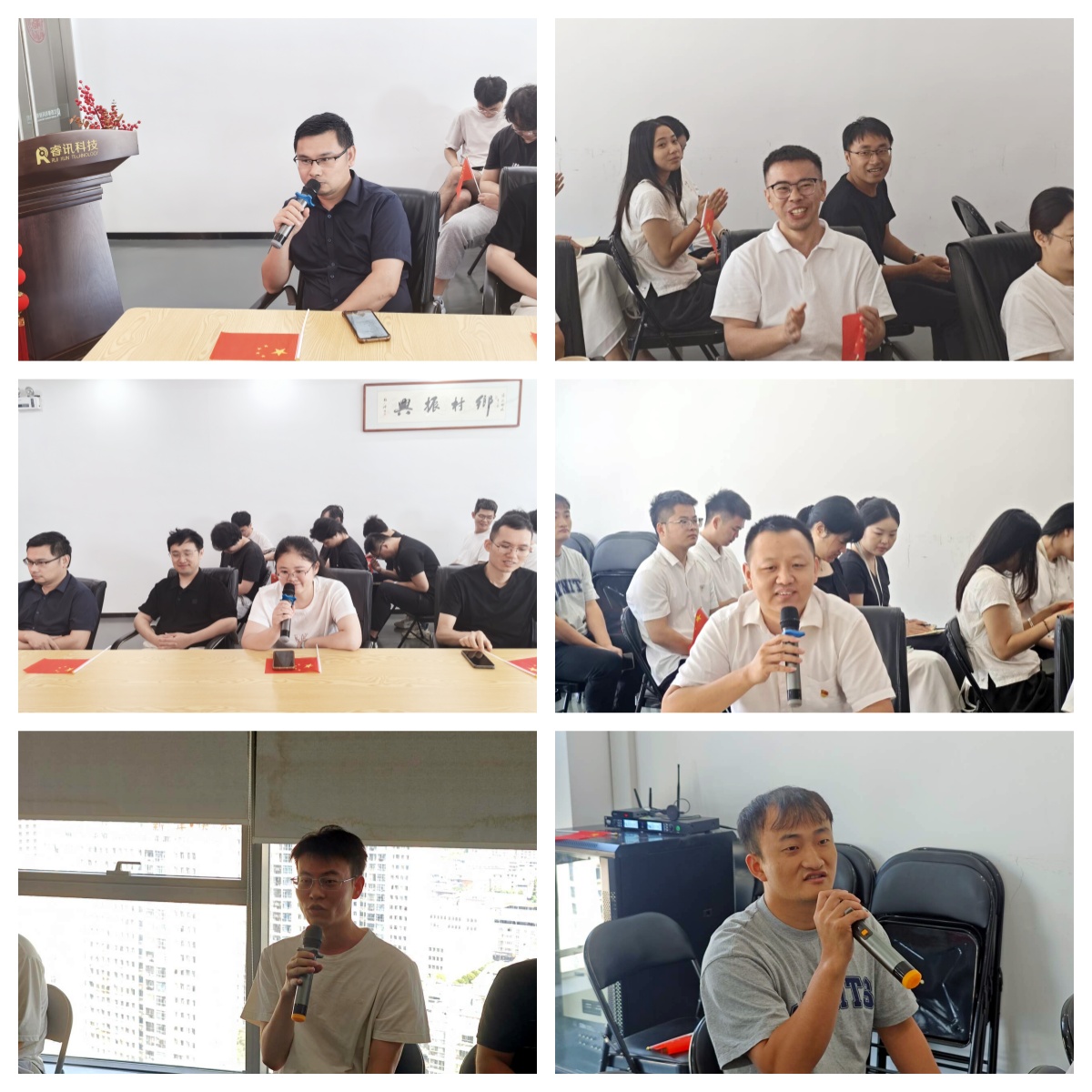 发言.jpg