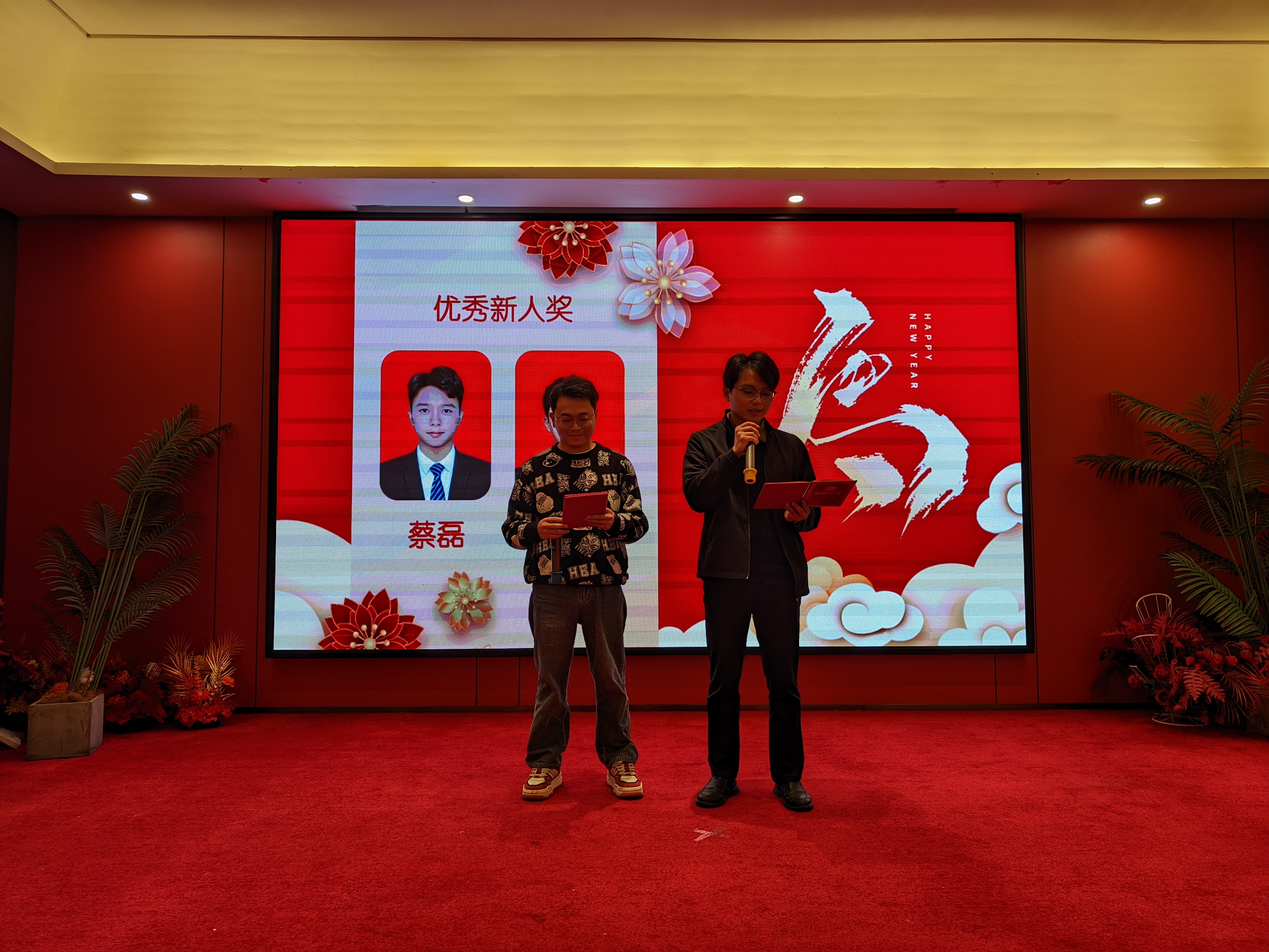 优秀新人1.jpg